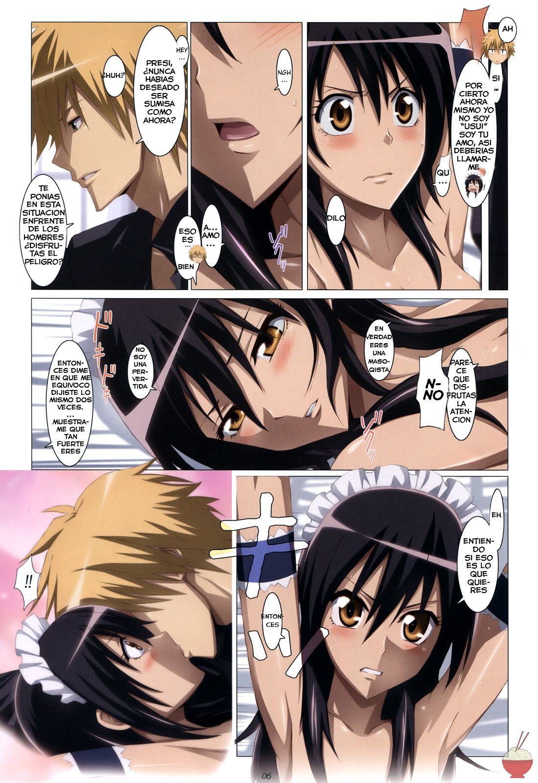 Meid in Maid-sama! - 4