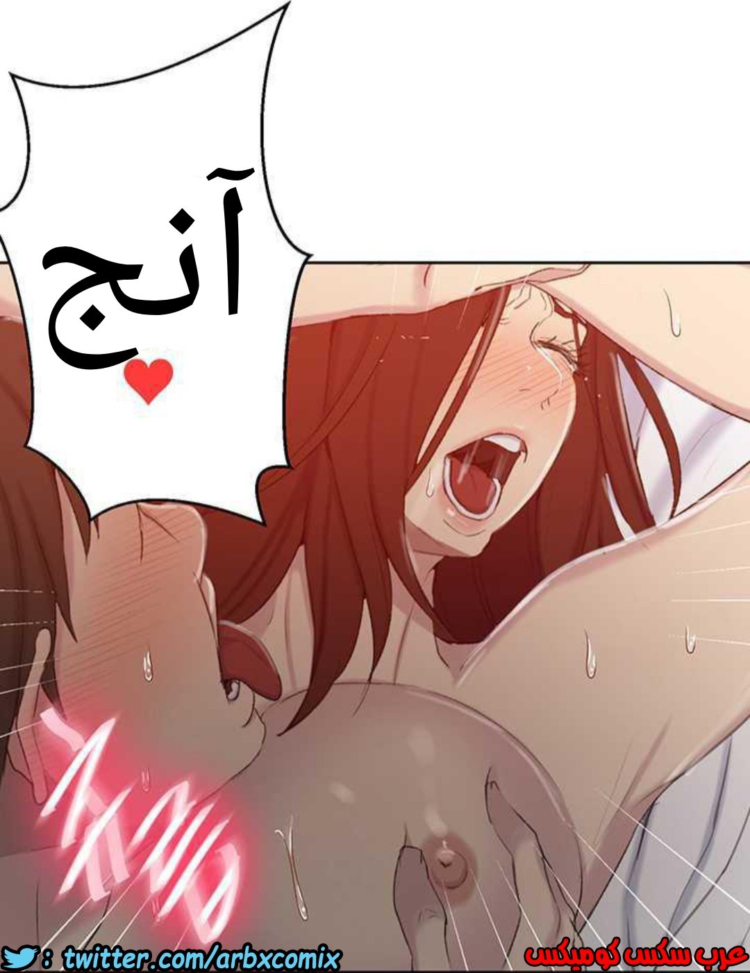 916 صف سري الجزء 55