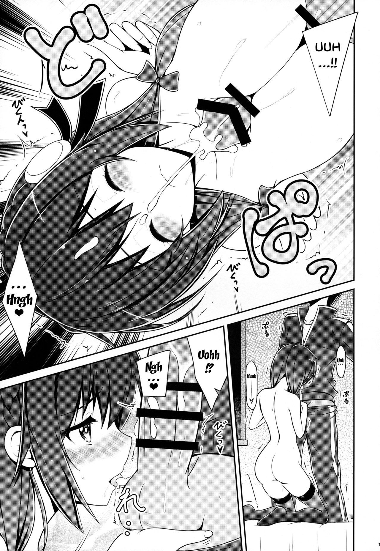 Yunyunyunyun shiyou! (Kono Subarashii Sekai ni Syukufuku o!) - 15