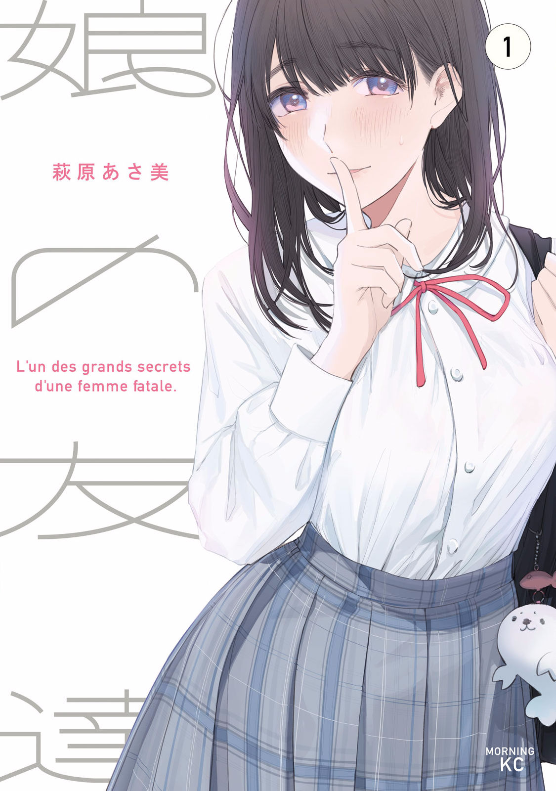 Musume no Tomodachi Musume no Tomodachi