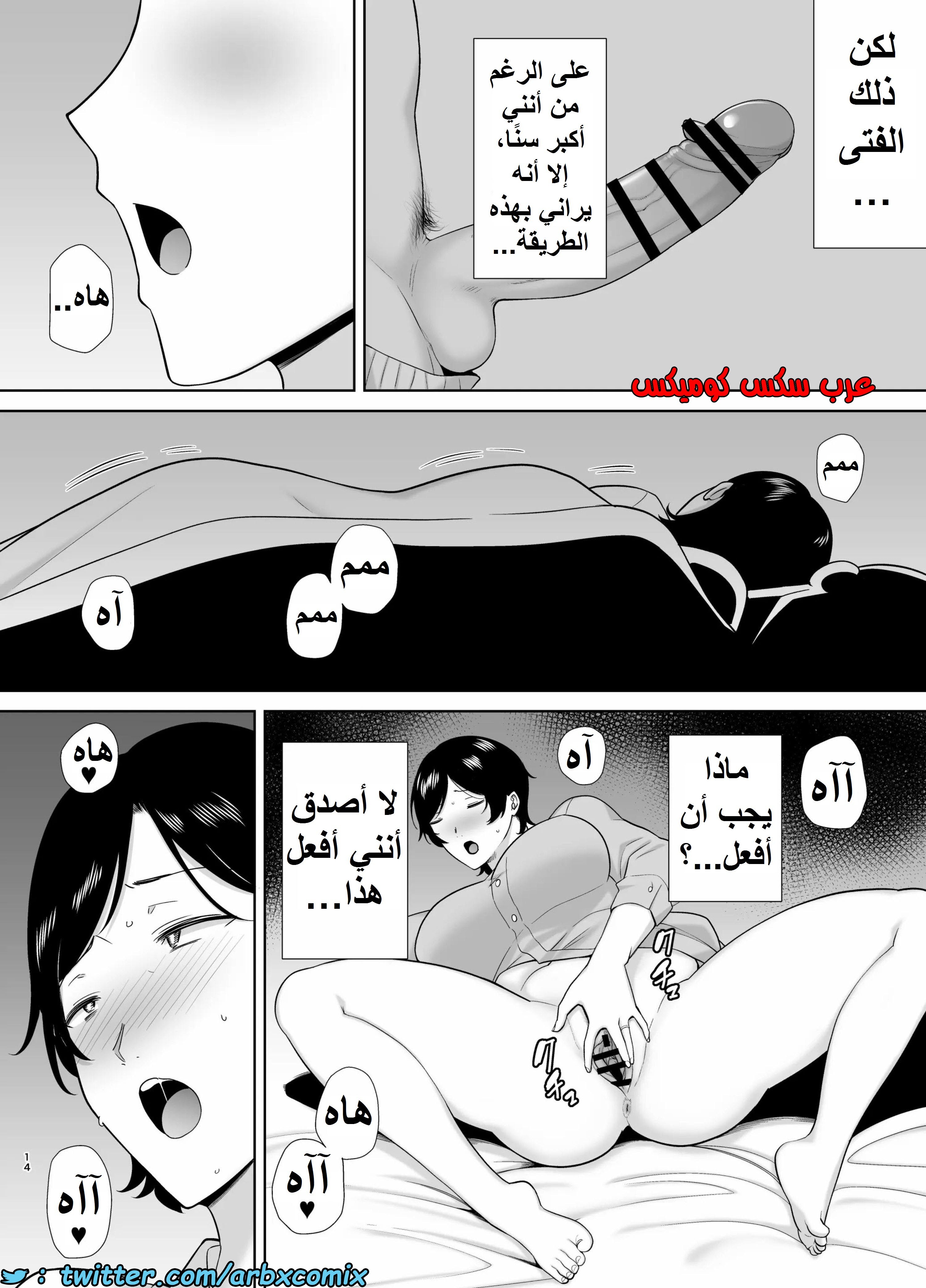 1353 الأمهات نساء أيضاً الجزء 1
