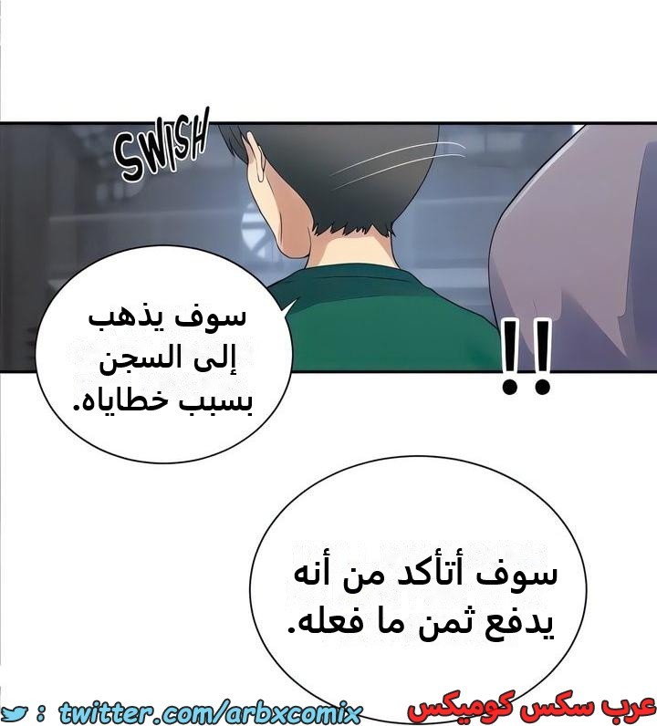 2336 صف سري الجزء 227