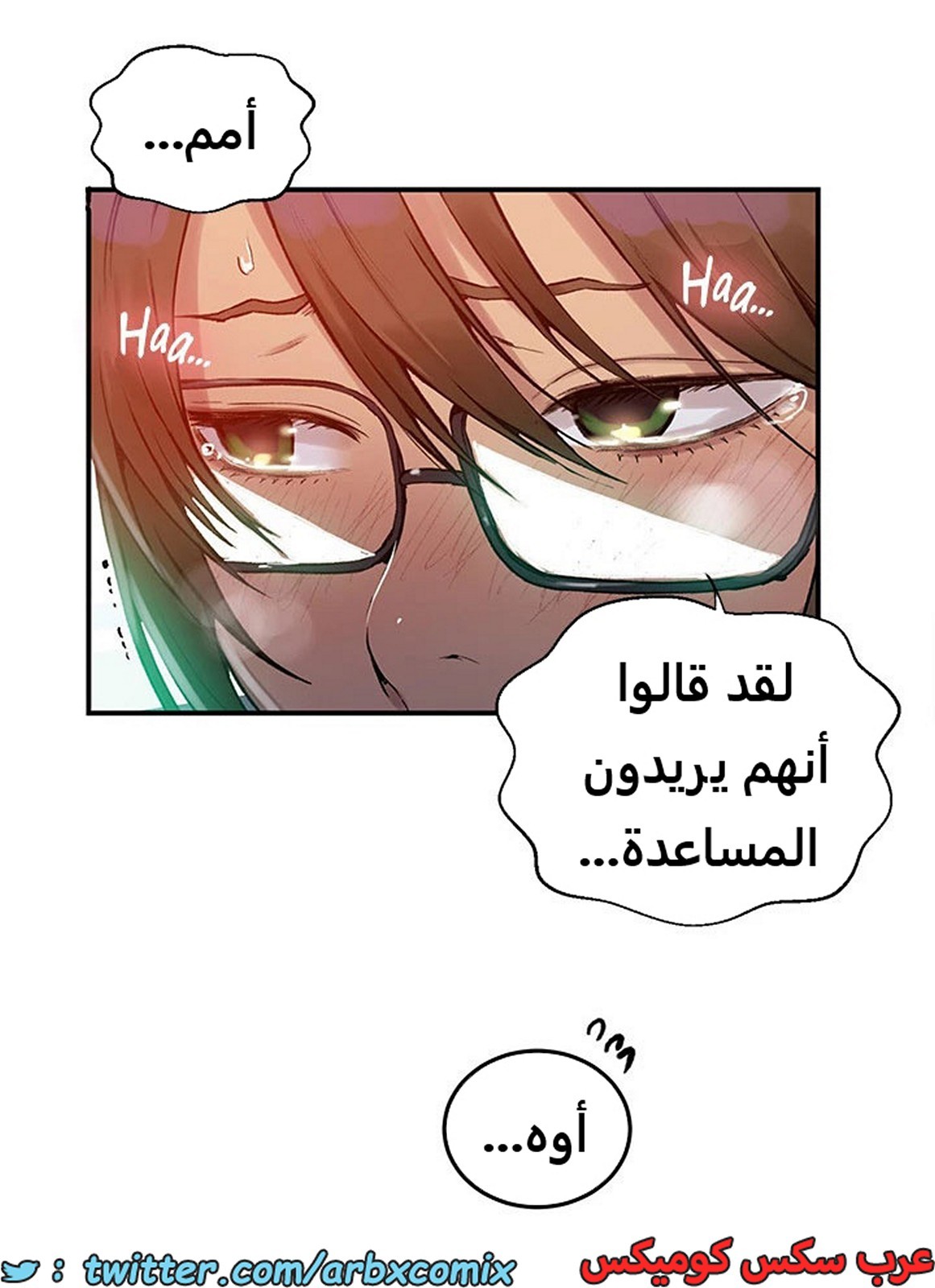 1966 صف سري الجزء 177