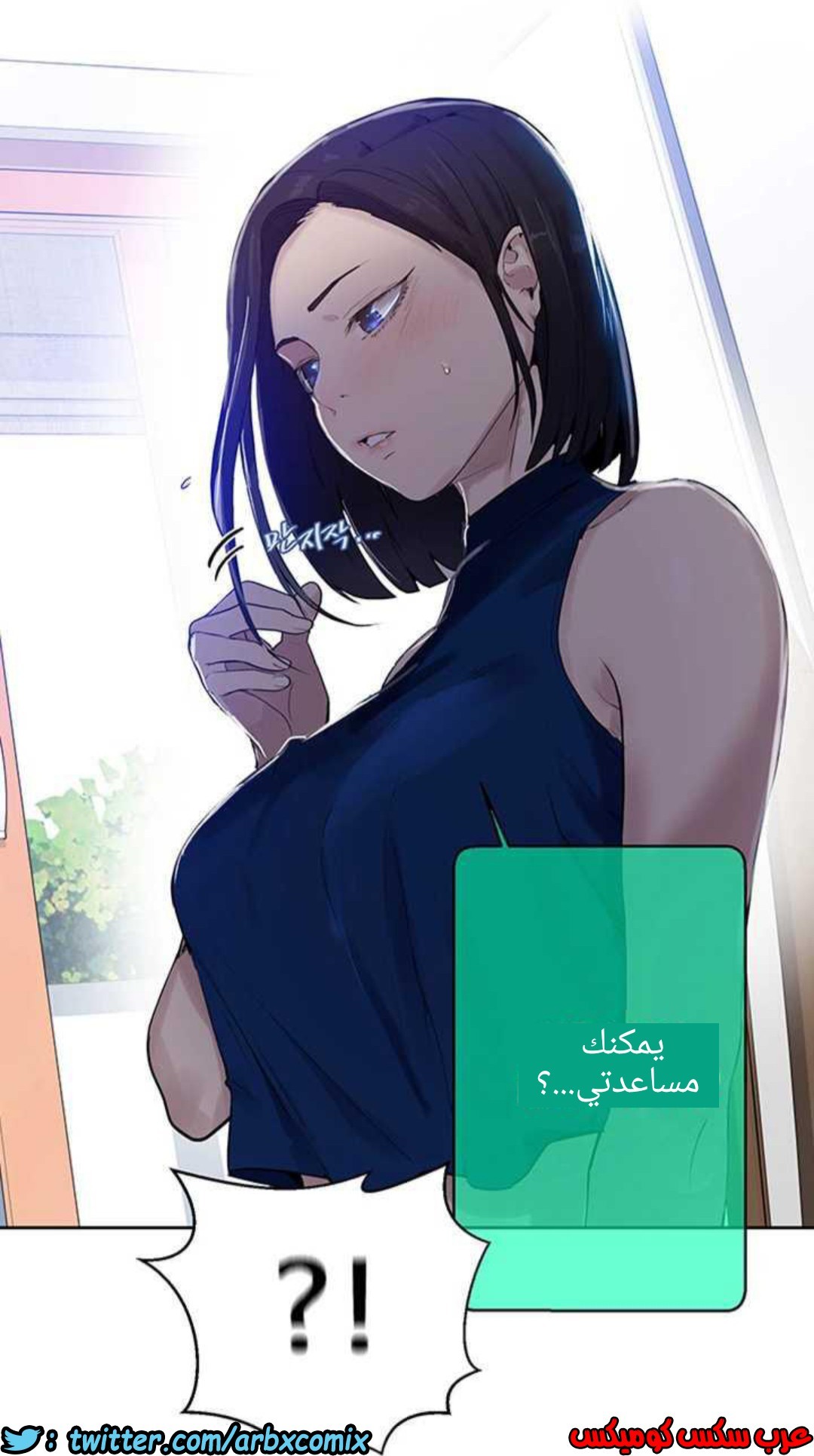 927 صف سري الجزء 66