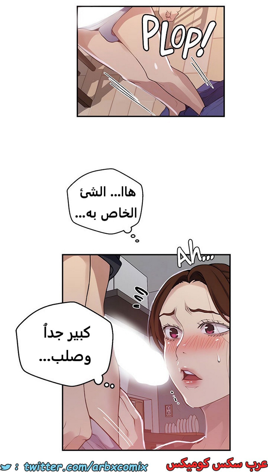 1938 صف سري الجزء 173