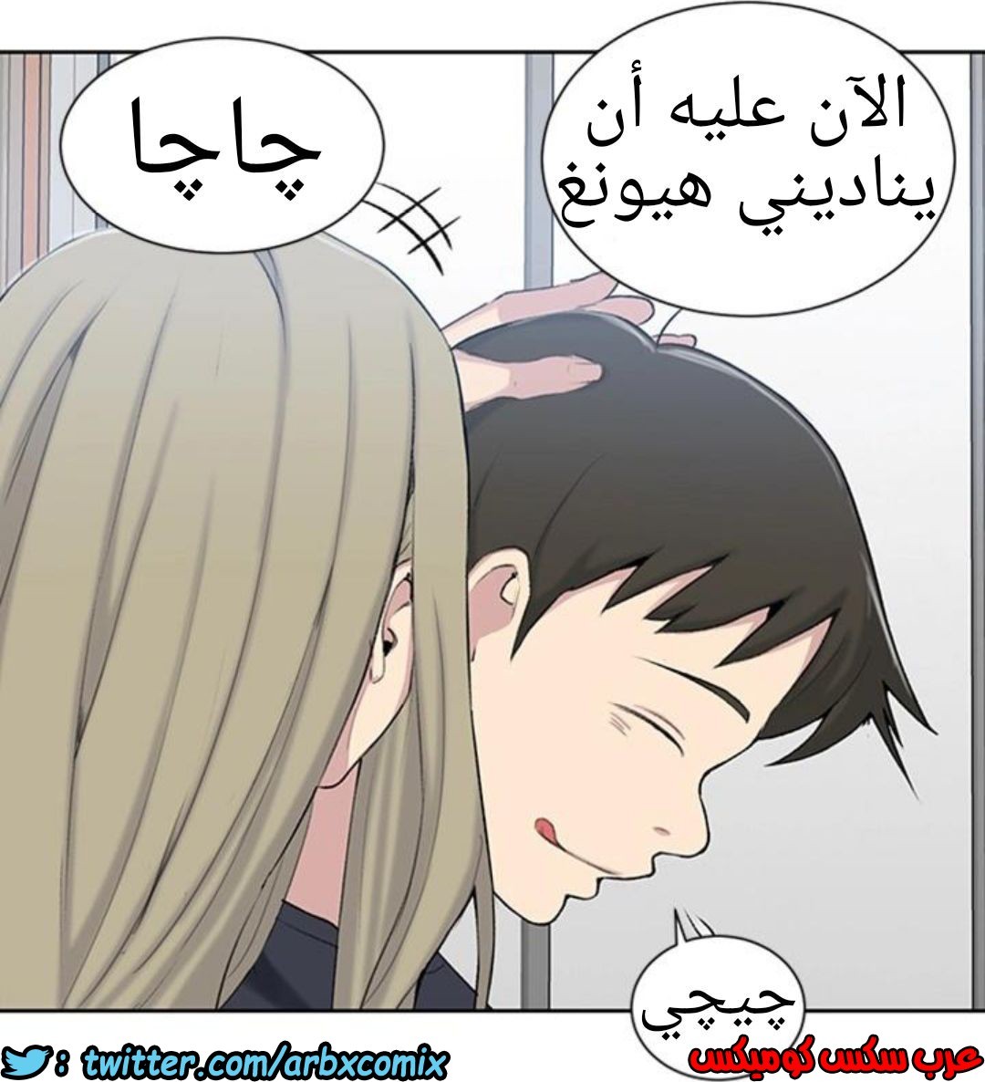 908 صف سري الجزء 47