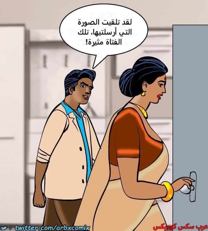 2407 فيلاما الجزء 90