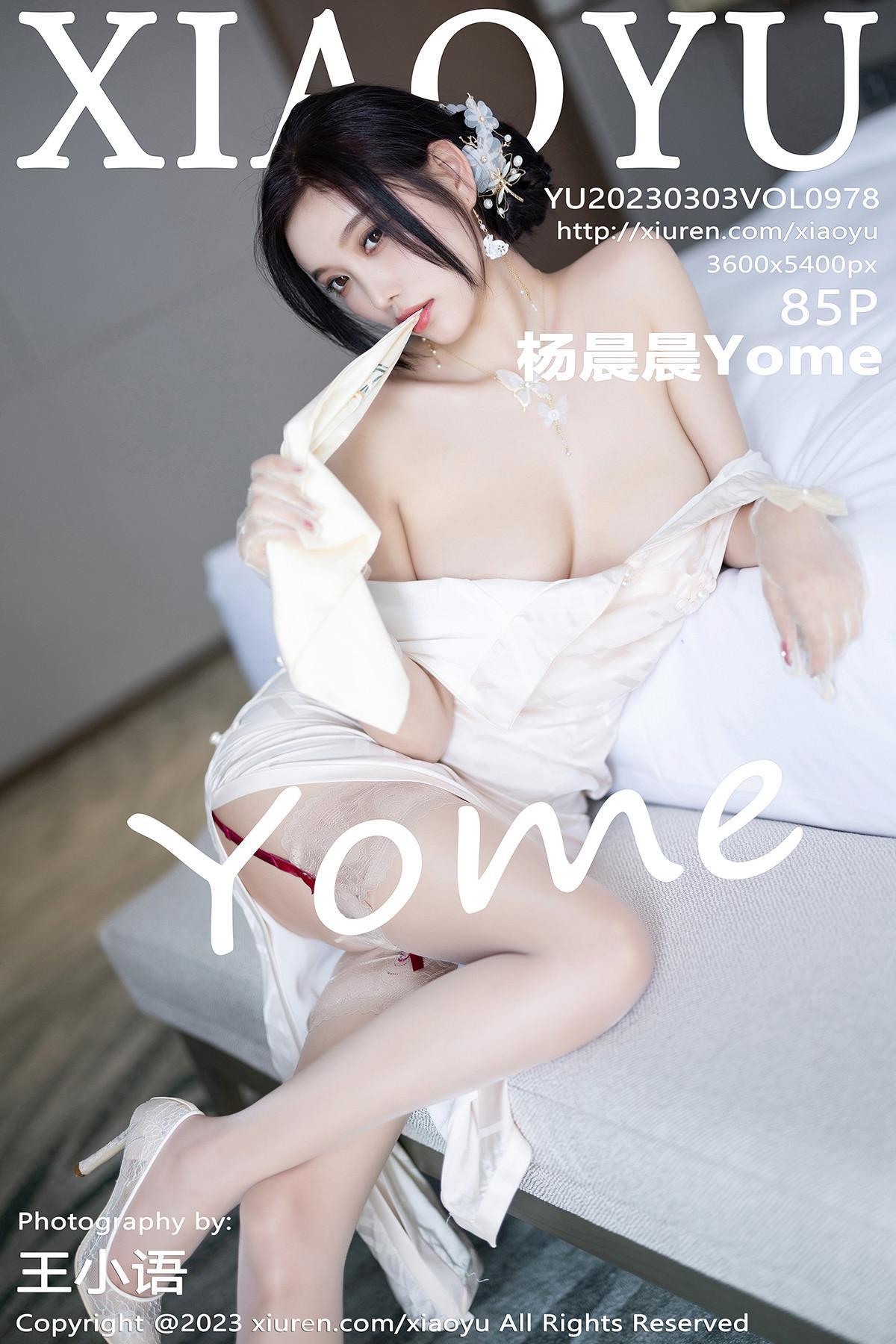 XiaoYu语画界 Vol.978 杨晨晨Yome(1)