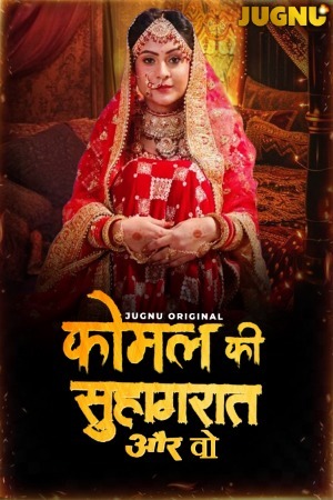 Komal Ki Suhagraat 2025 Hindi Season 01 Episodes 01-04 Jugnu WEB Series 720p HDRip 1Click Download