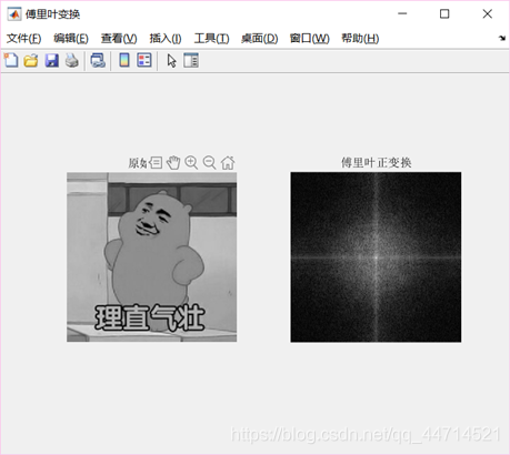 傅里叶变换