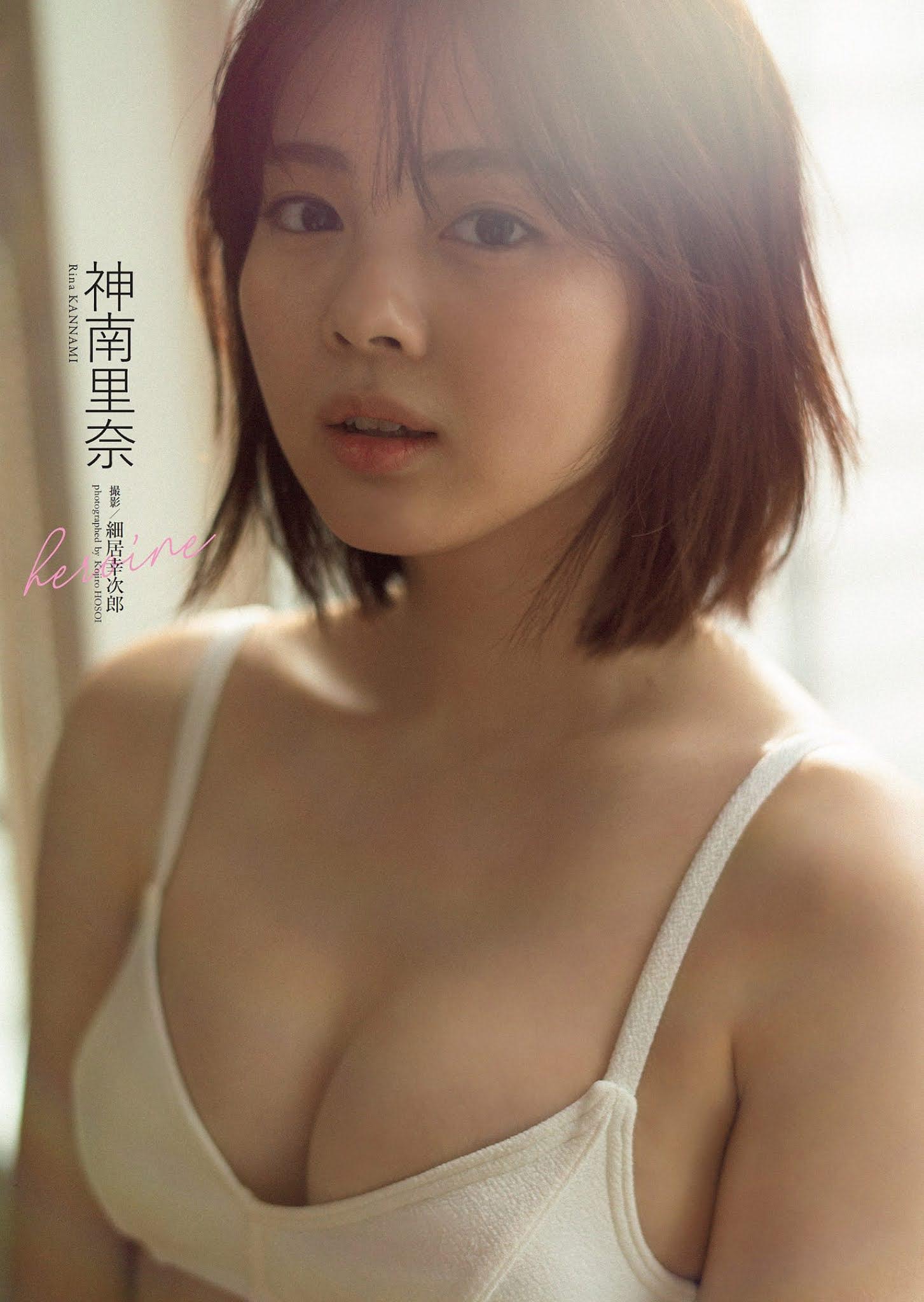 Rina Kannami 神南里奈, Weekly Playboy 2021 No.17 (週刊プレイボーイ 2021年17号)(2)