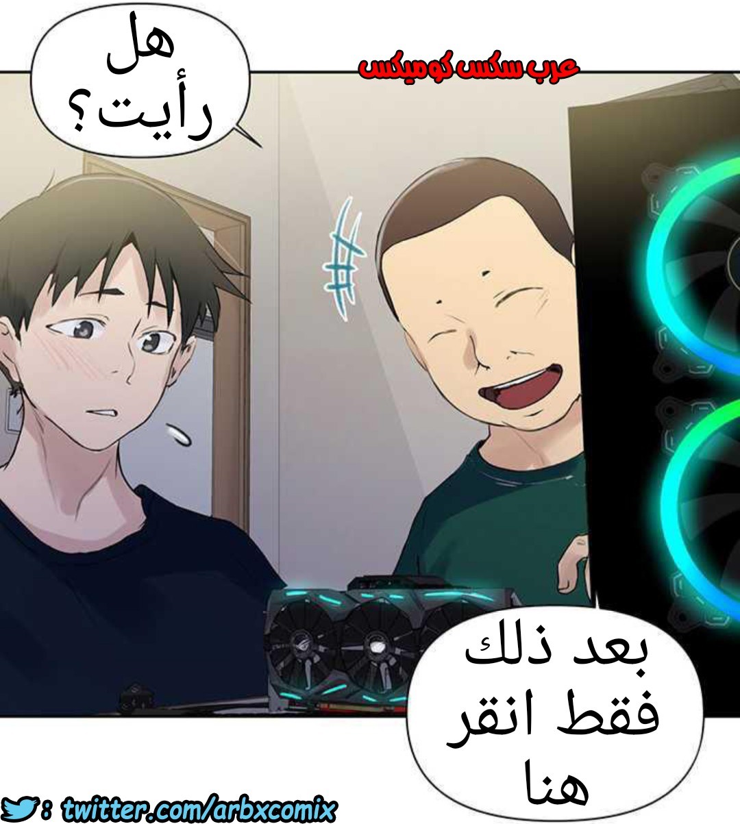 924 صف سري الجزء 63