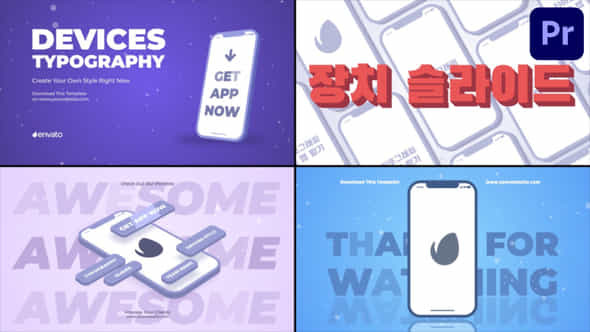 Devices Typography For Premiere Pro - VideoHive 48865963