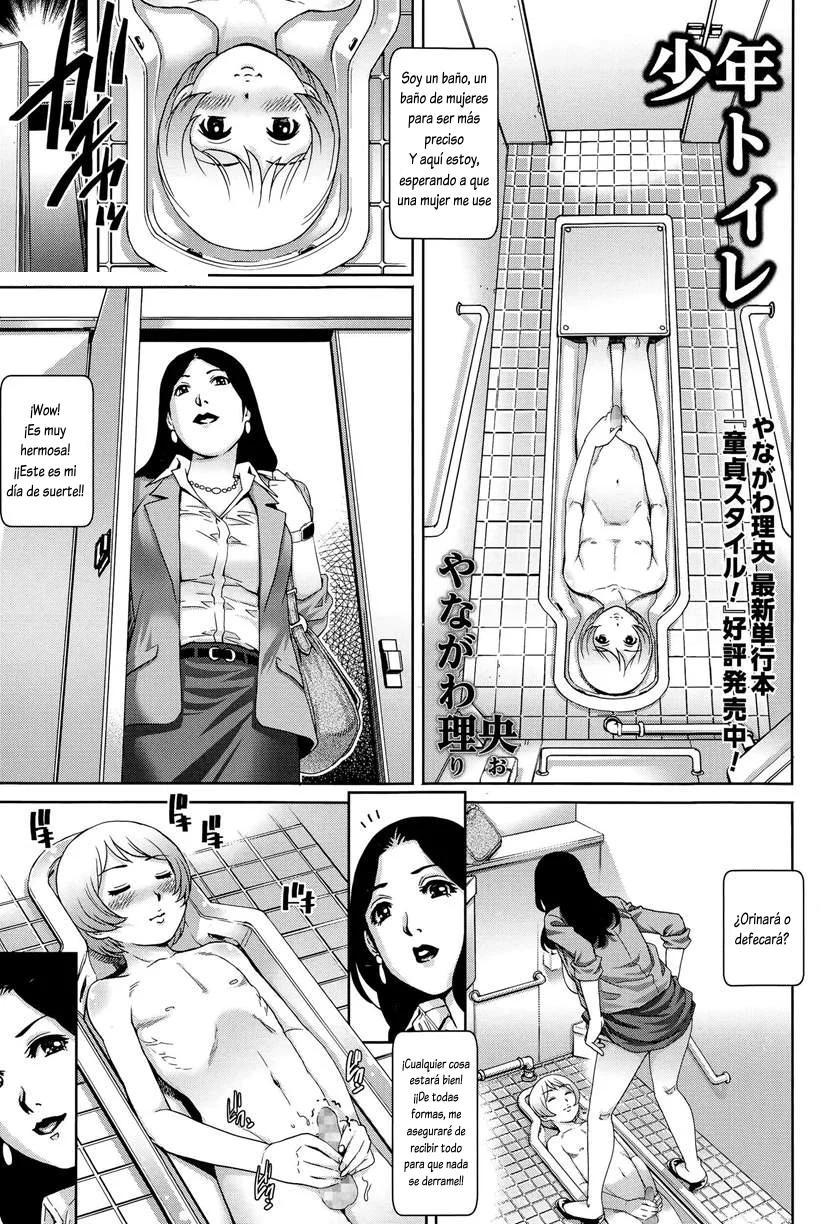 Shounen Toilet - 0