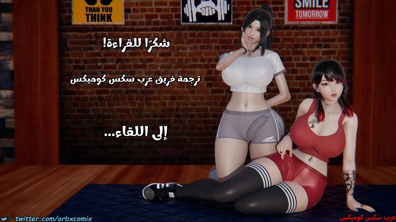 2481 حياة فوتاناري الجزء 1