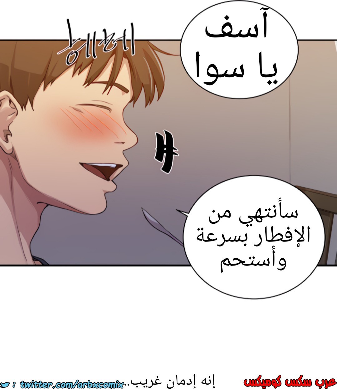 1375 صف سري الجزء 108