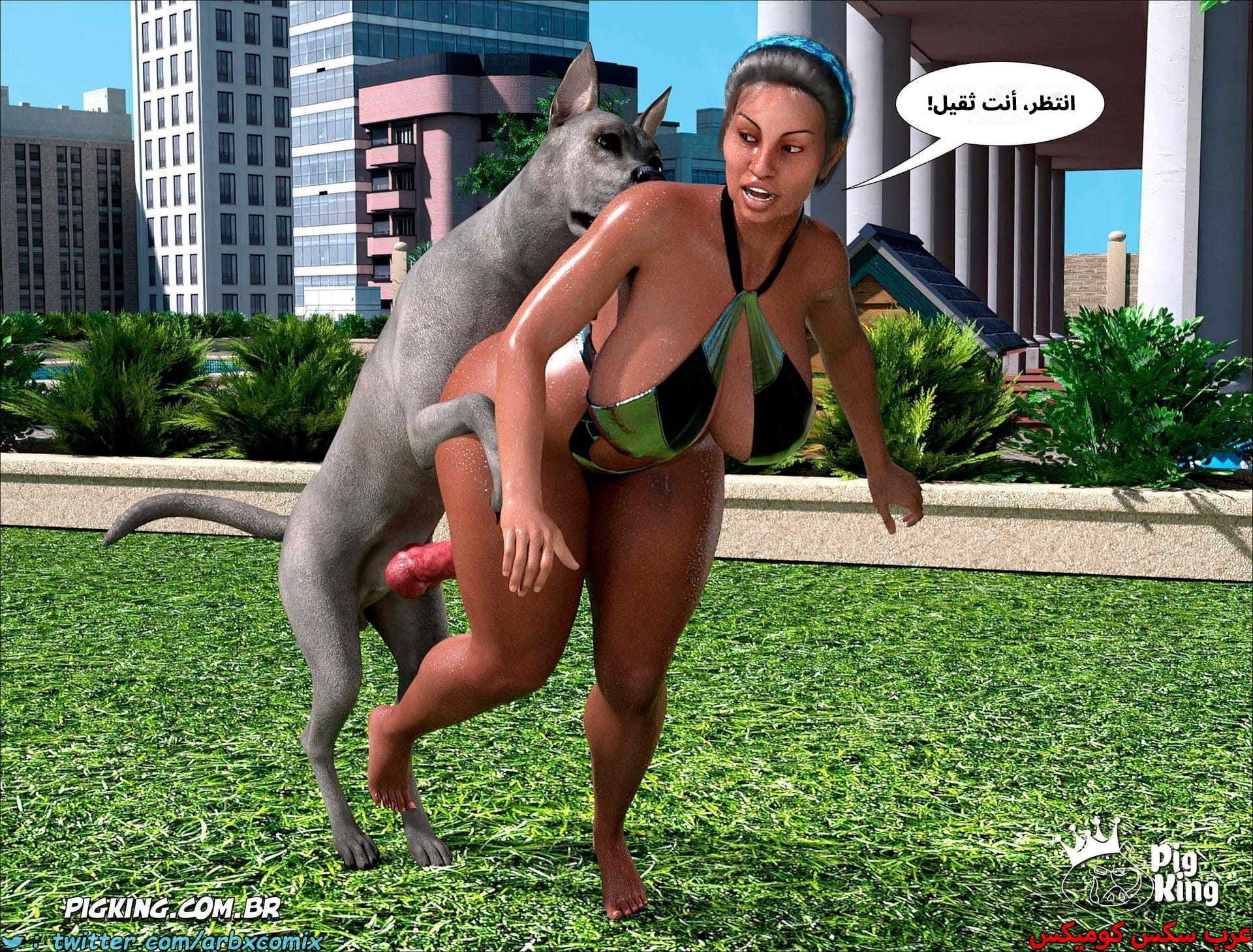 2599 العائلة المفقودة الجزء 37