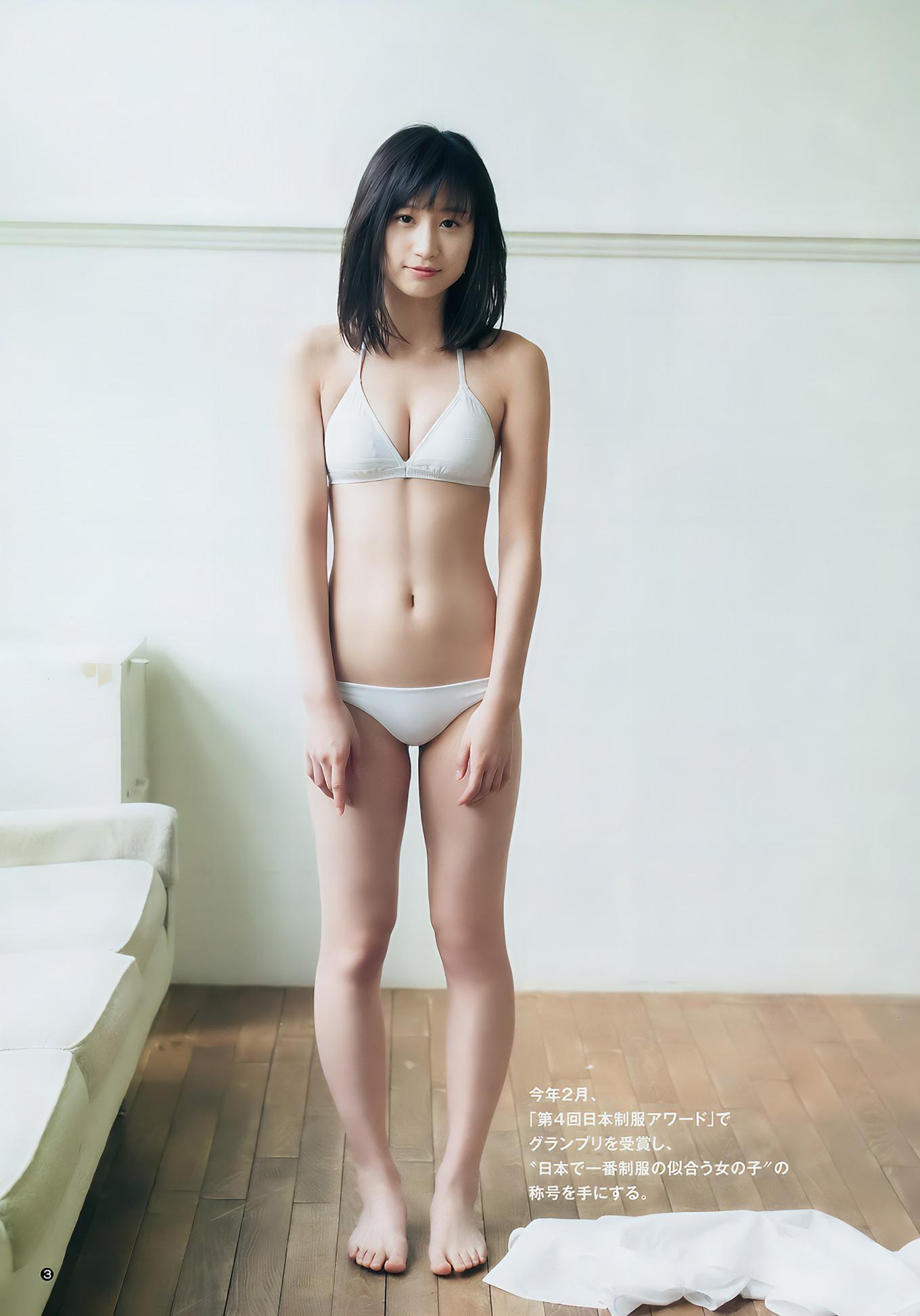 泉里香・ジャスミンゆま・鈴木えりか, Young Jump 2017 No.40 (ヤングジャンプ 2017年40号)(14)