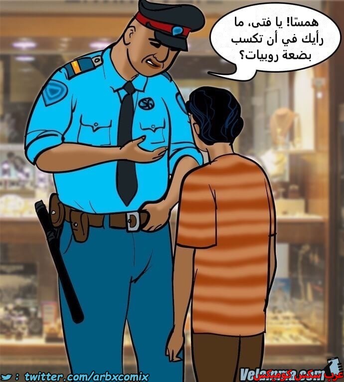 2391 فيلاما الجزء 74