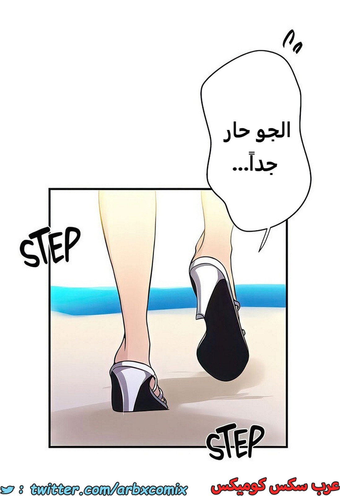 1984 صف سري الجزء 185