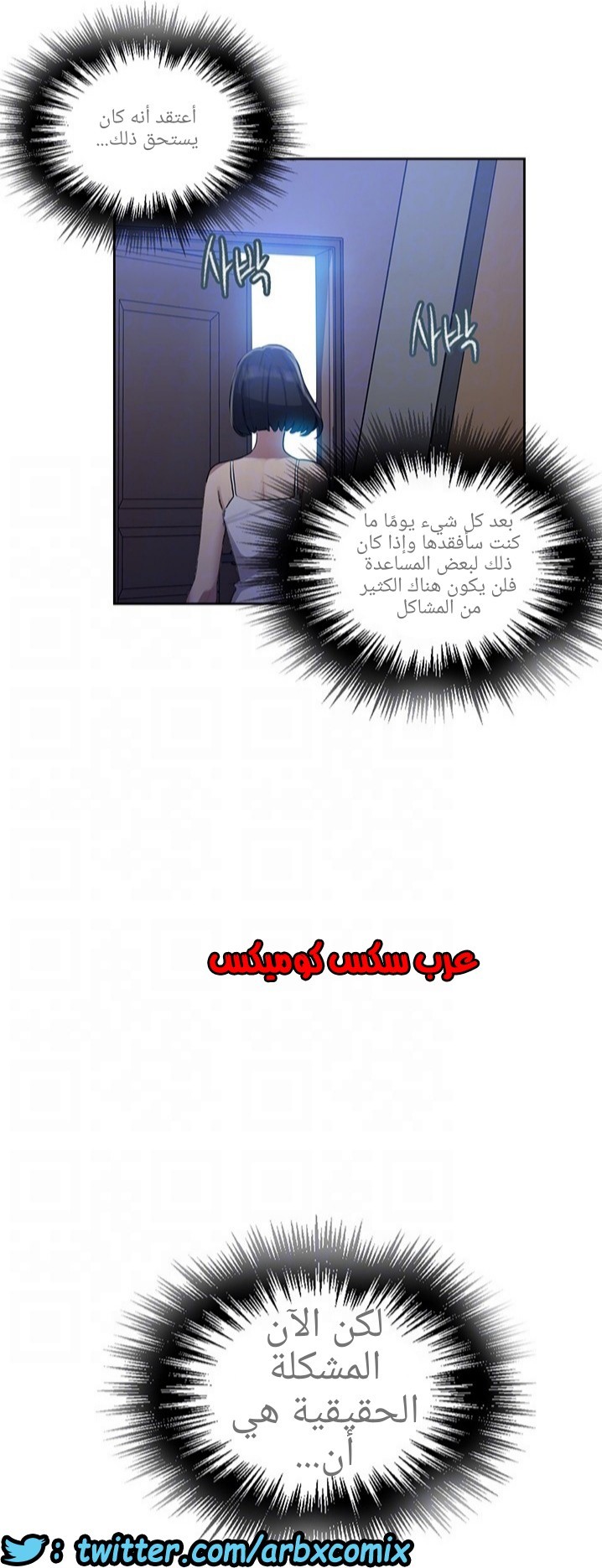 1290 صف سري الجزء 80