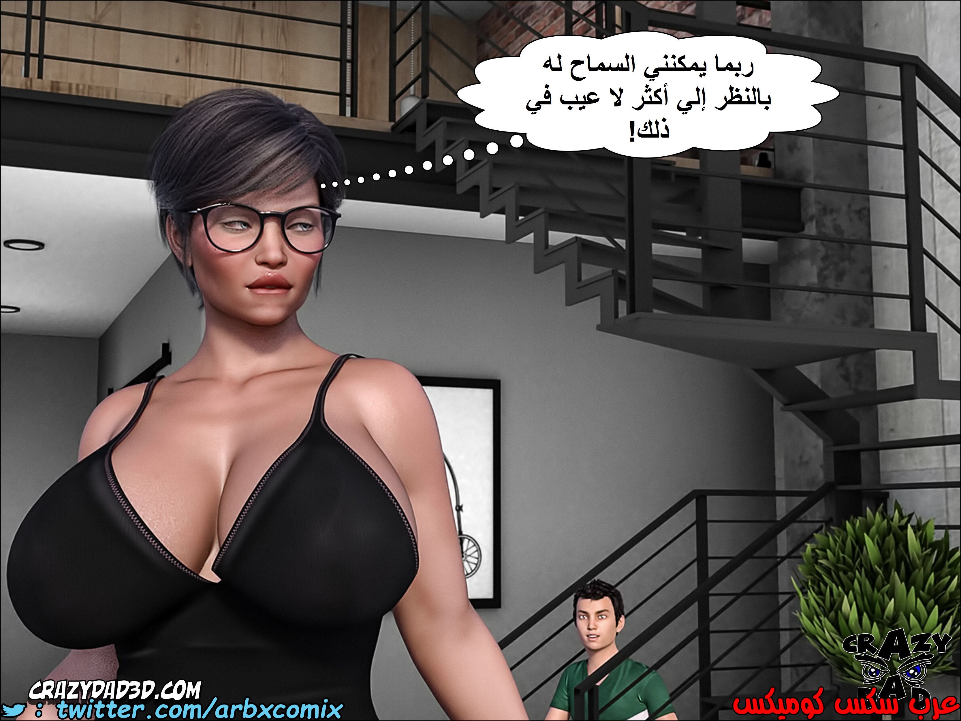 1385 الجدة الجزء 4