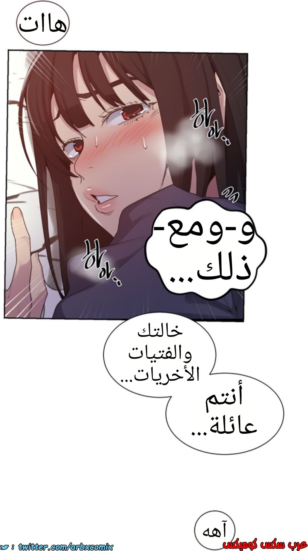 1367 صف سري الجزء 104
