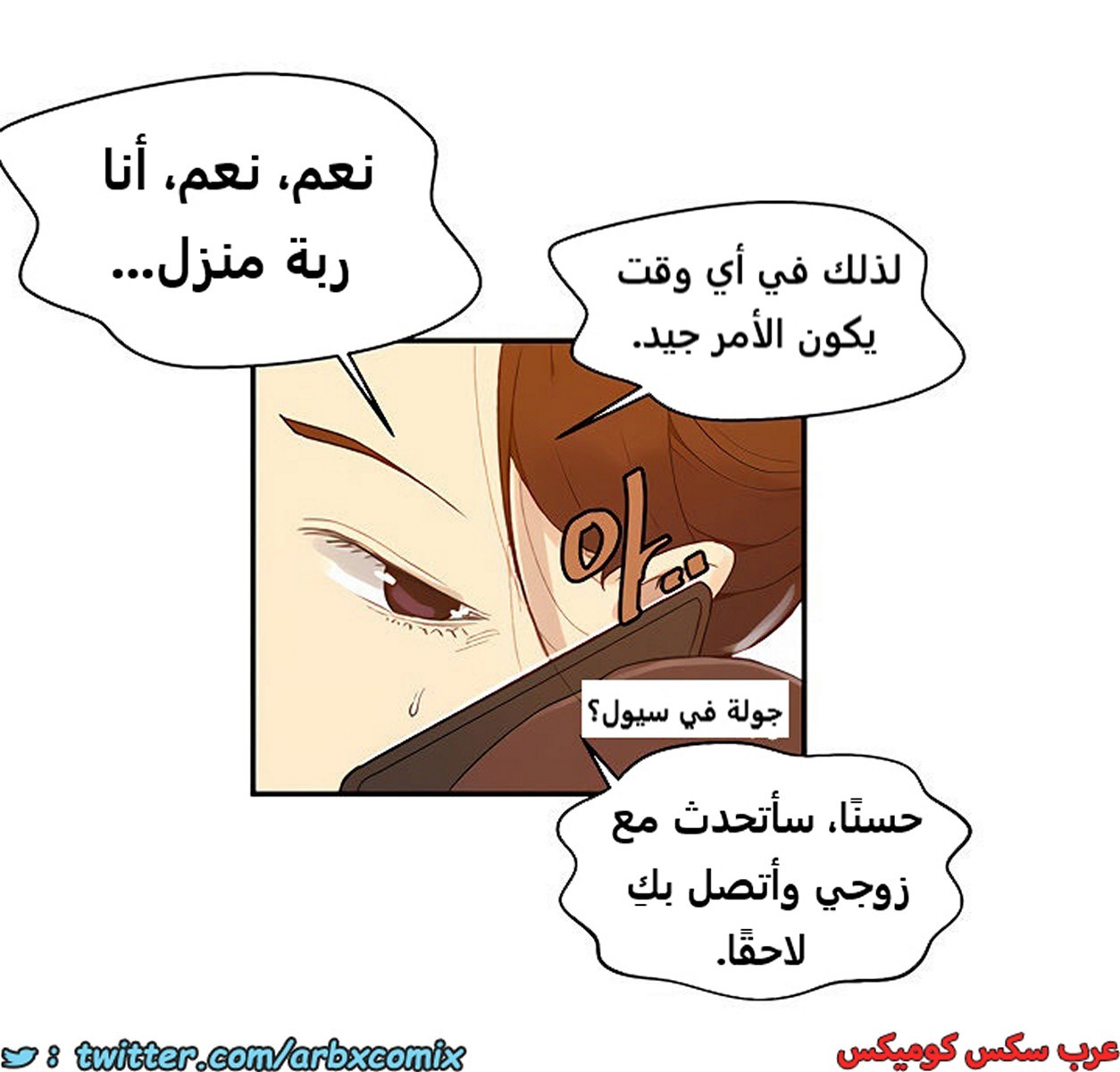 1851 صف سري الجزء 145