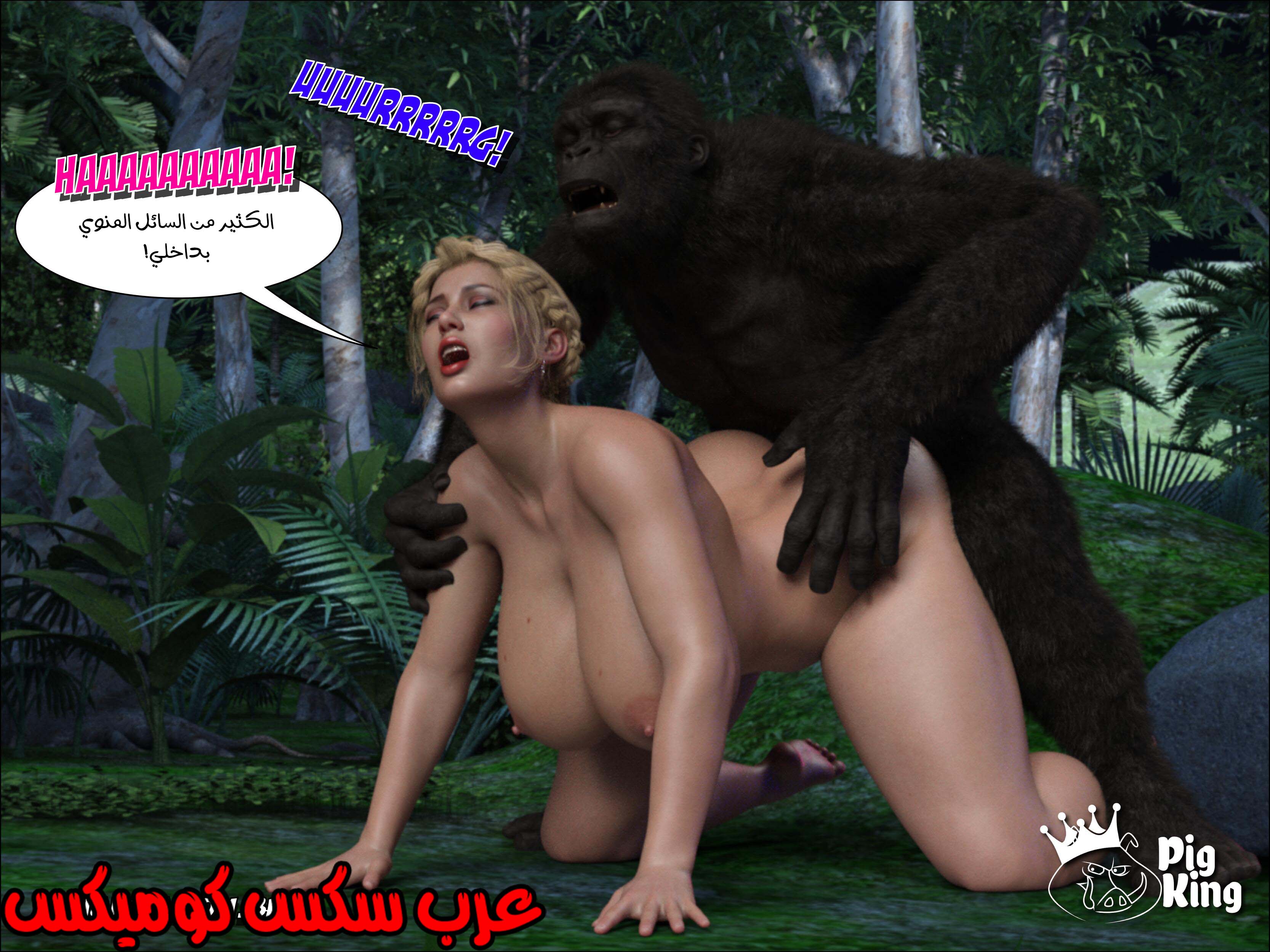 169 العائله المفقوده الجزء 6