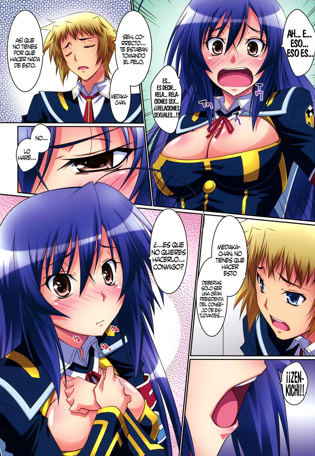 Medaka Cute Chapter-0 - 8