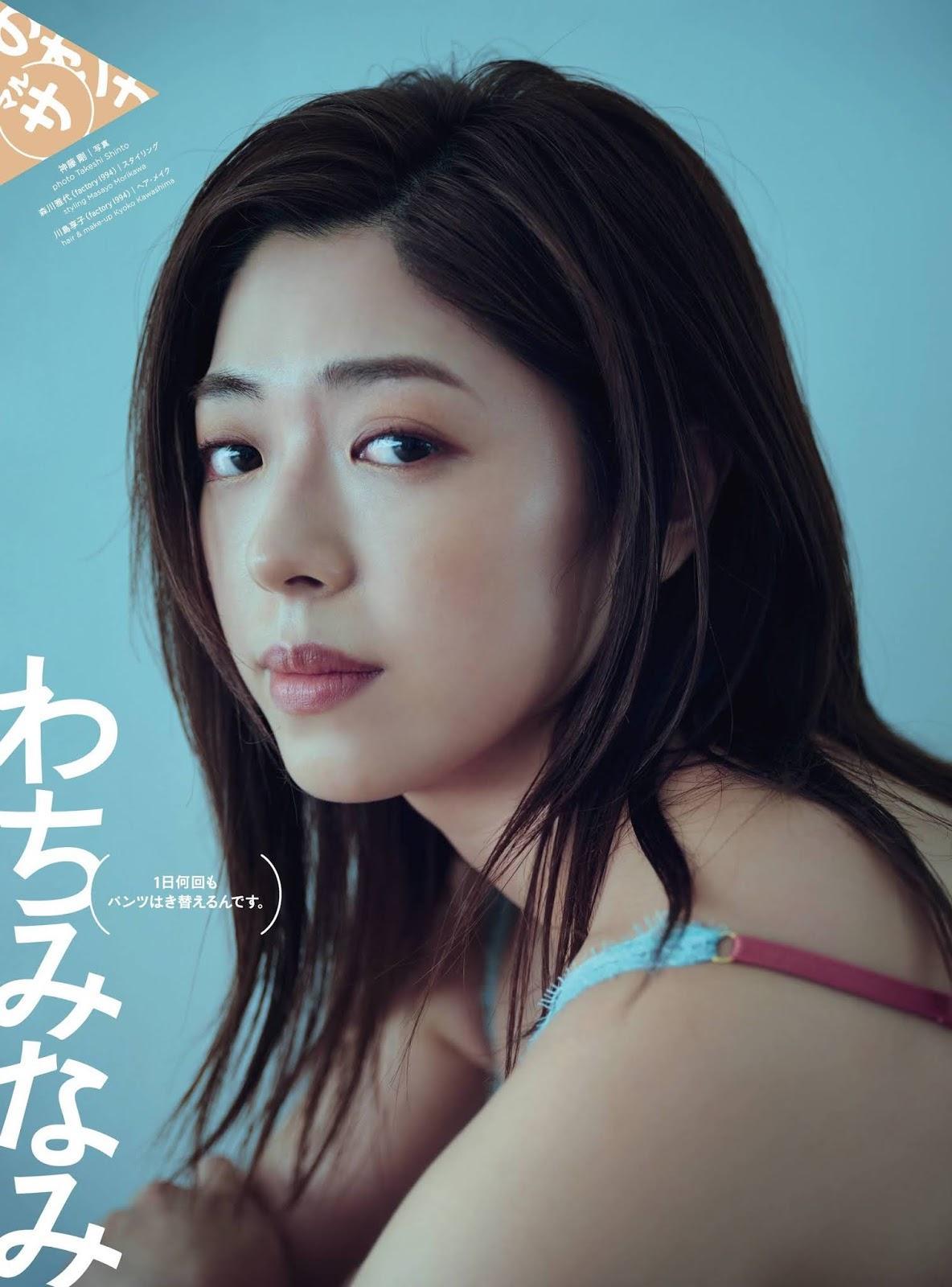 Minami Wachi わちみなみ, Cyzo 2020 No.07-08 (サイゾー 2020年7-8月号)(2)