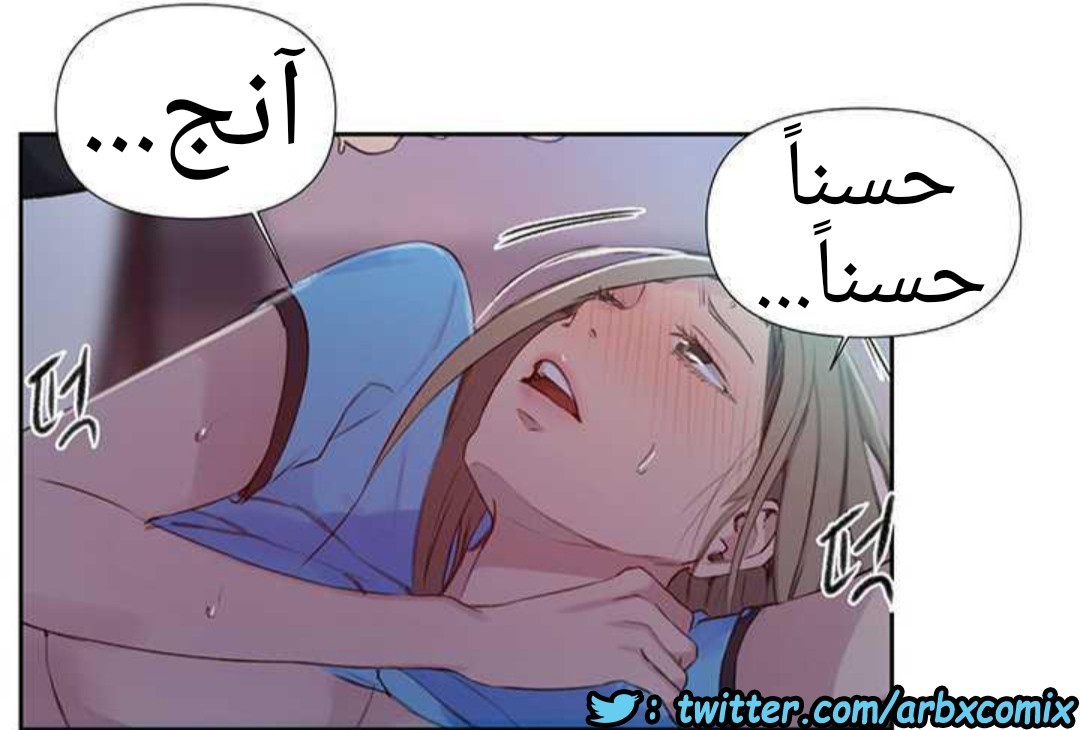 921 صف سري الجزء 60