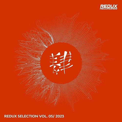 Redux Selection Vol 5 / 2023 (2023)