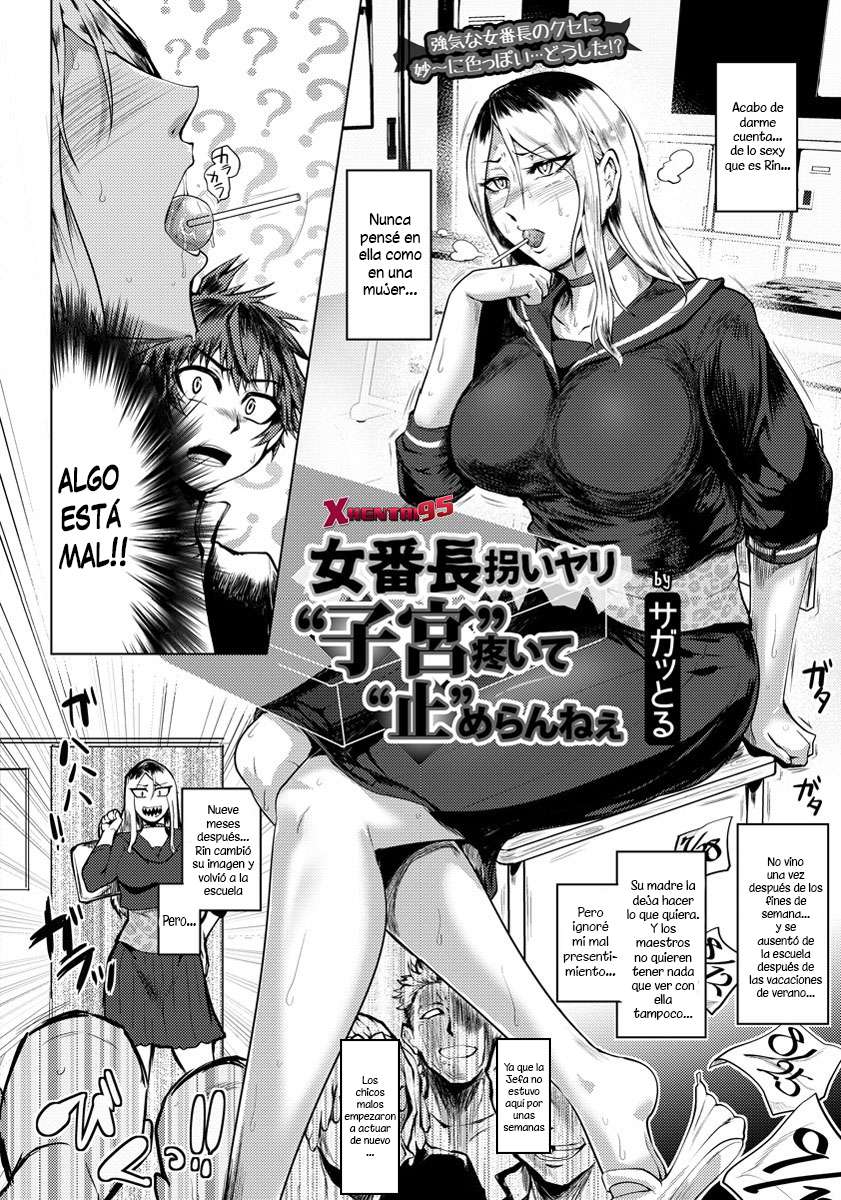 Onna Banchou Saraiyari Shikyuu Uzuite Tomerannee Chapter-1 - 1