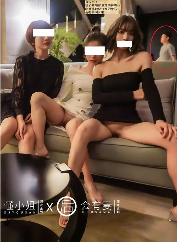 反差婊理万姬×懂小姐×会有妻 - 温泉露出2(17)