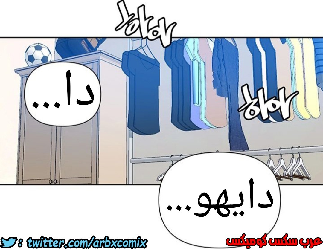 930 صف سري الجزء 69