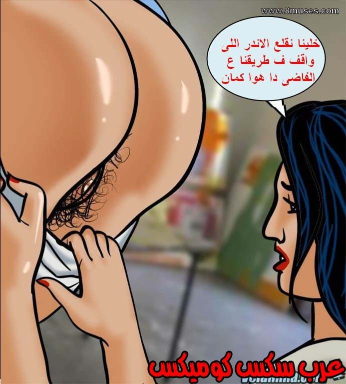 139 فيلاما الجزء 62
