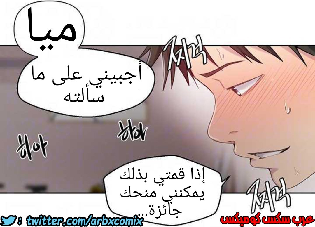 919 صف سري الجزء 58
