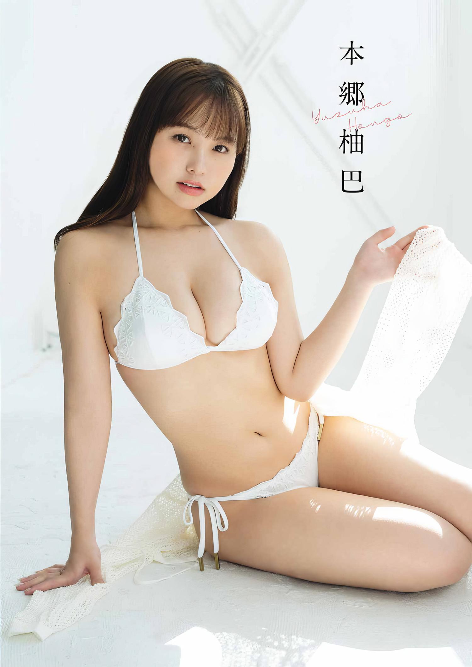 Yuzuha Hongo 本郷柚巴, Young Gangan 2024 No.09 (ヤングガンガン 2024年9号)(15)