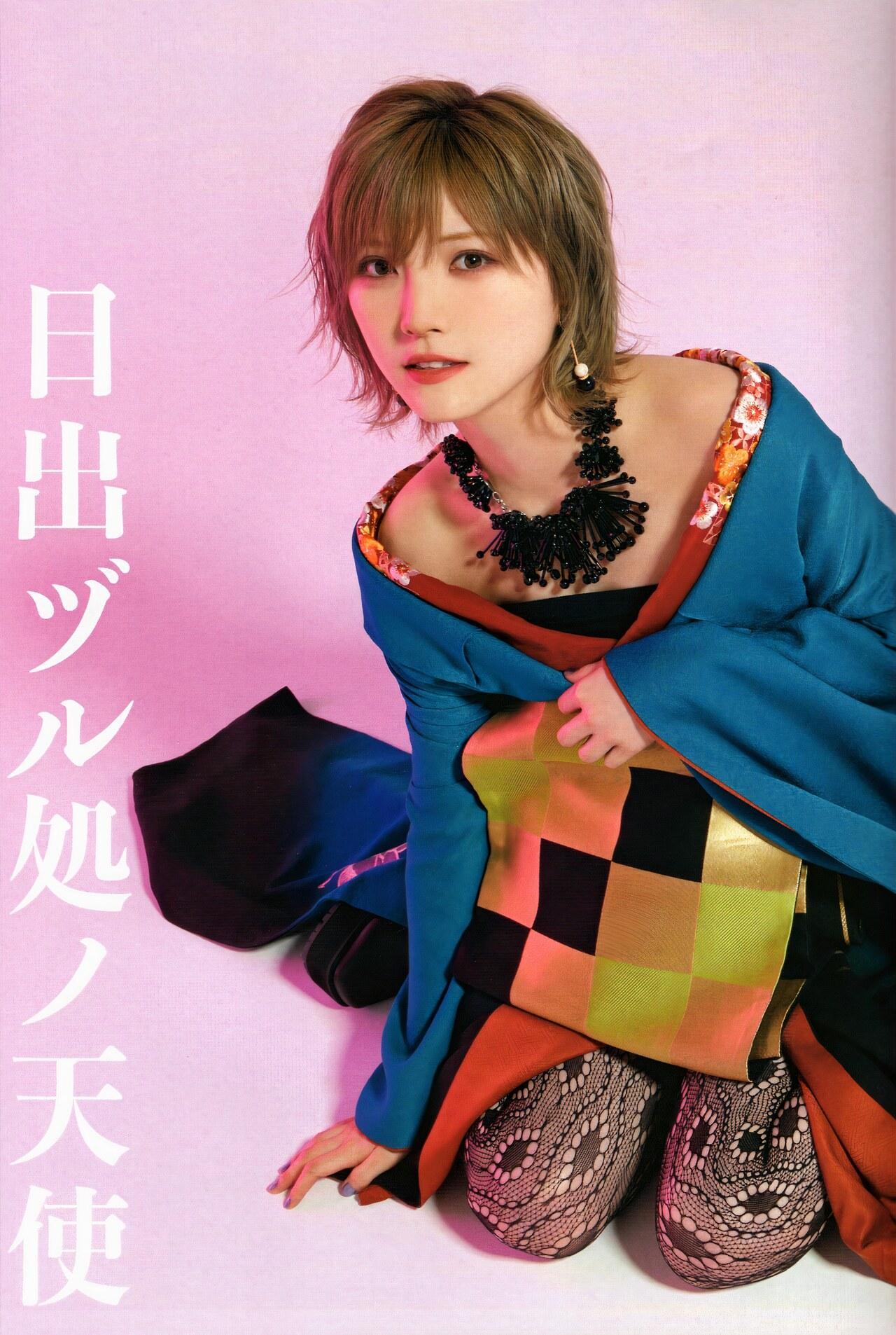 Nana Okada 岡田奈々, BIG ONE GIRLS 2021.05 No.062(2)