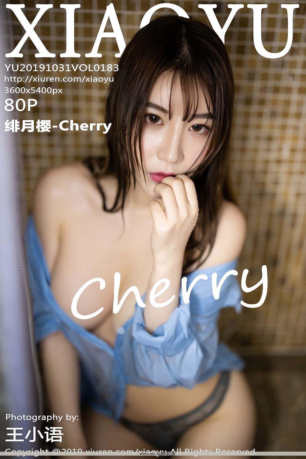 [小雨XIAOYU] y19.10.31 VOL.183 绯月樱-Cherry 十足迷惑的衬衫内衣到漓尽致的浴室湿身套图 [80P](1)