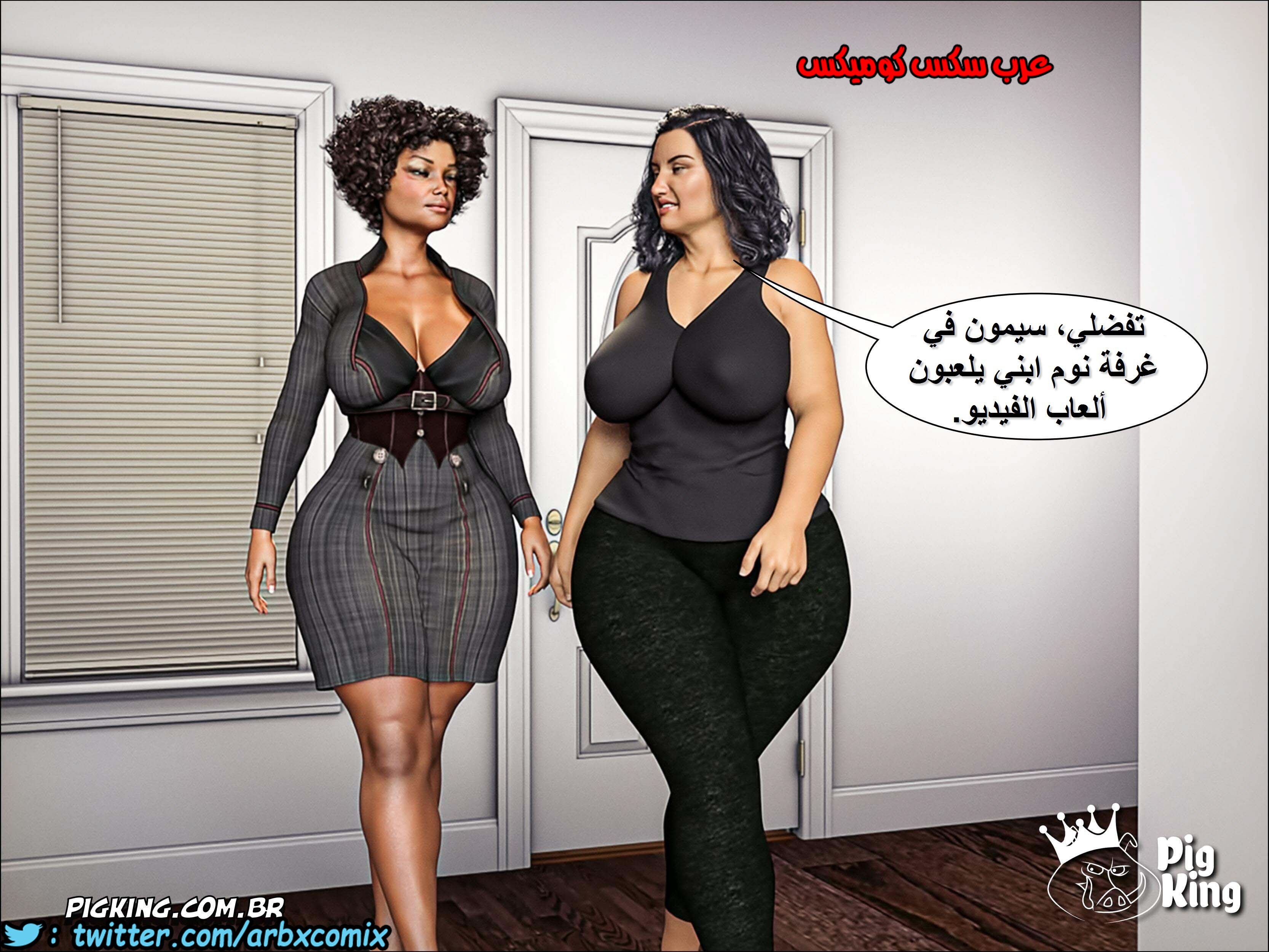 224 حكايات مارجو الجزء 4