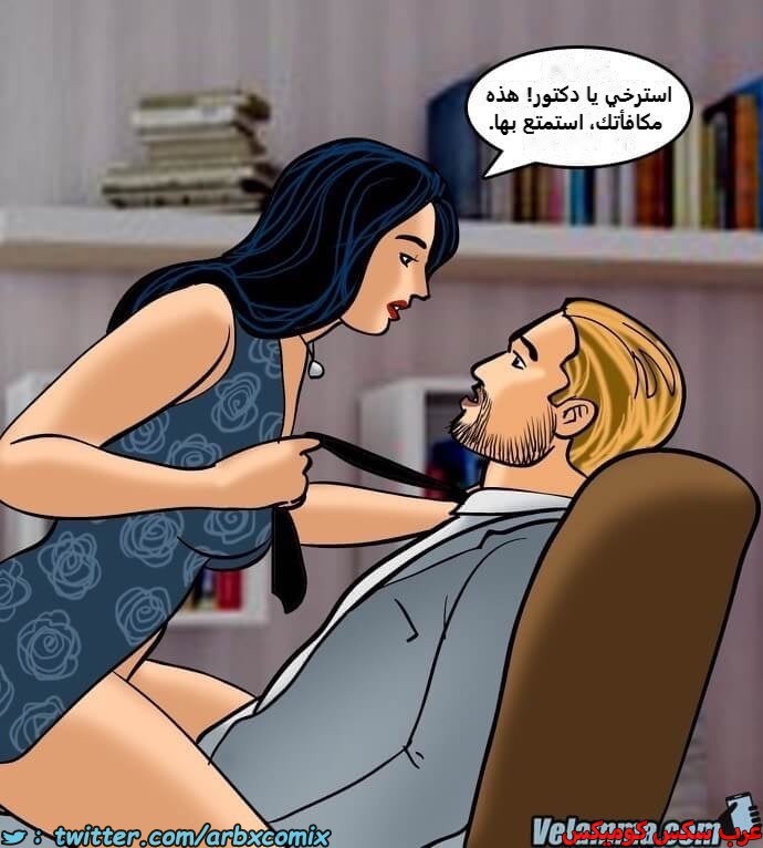 2389 فيلاما الجزء 72
