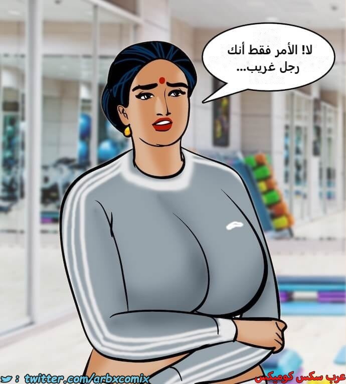 2392 فيلاما الجزء 75