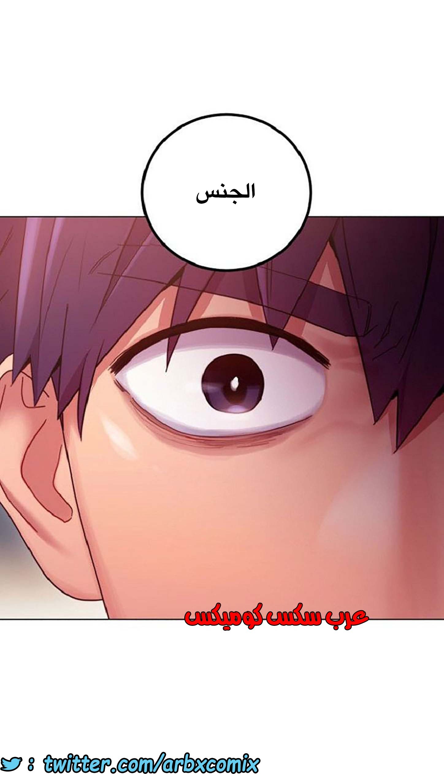 839 أصدقاء زوجة أبي الجزء 10
