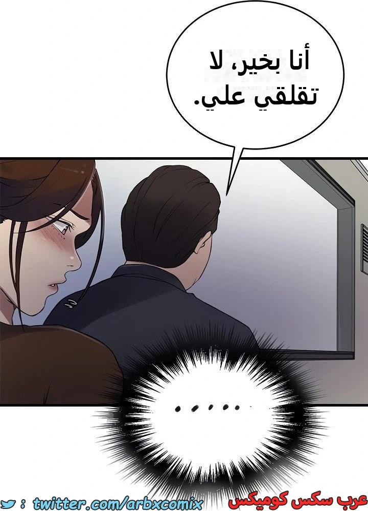 2344 صف سري الجزء 235