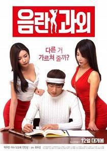 18+ Erotic Tutoring 2025 Korean Movie 720p WEBRip 1Click Download