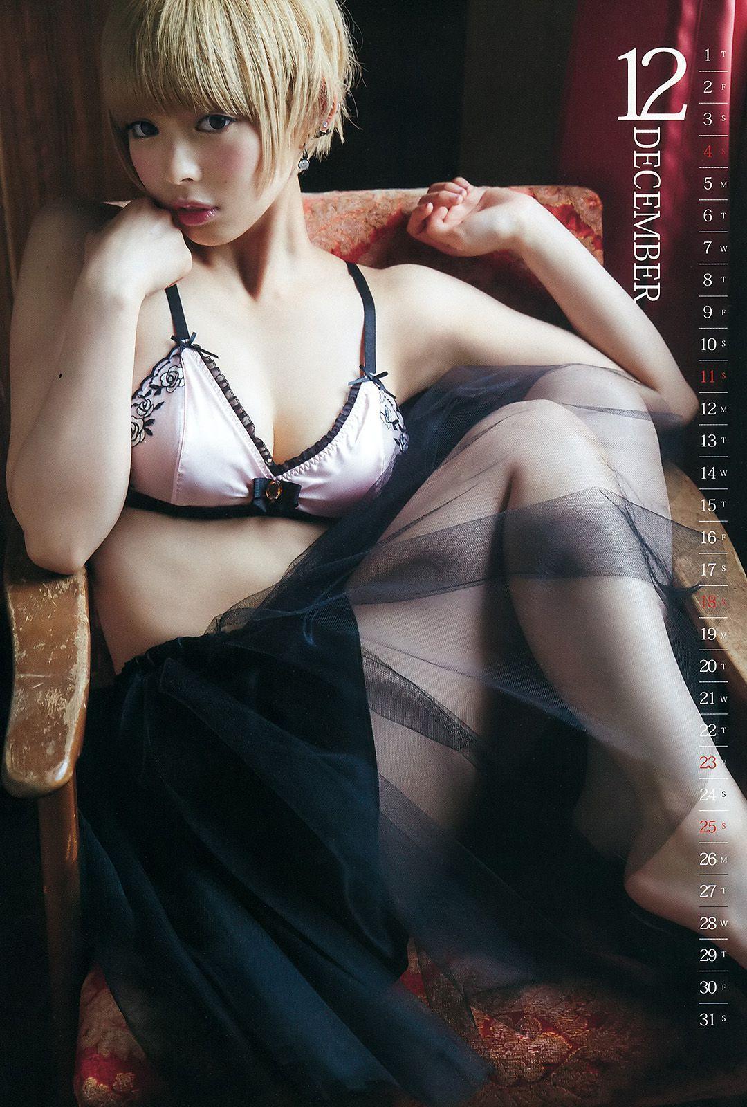 最上もが 早乙女ゆう [Weekly Young Jump] 2016年No.22-23写真杂志(19)