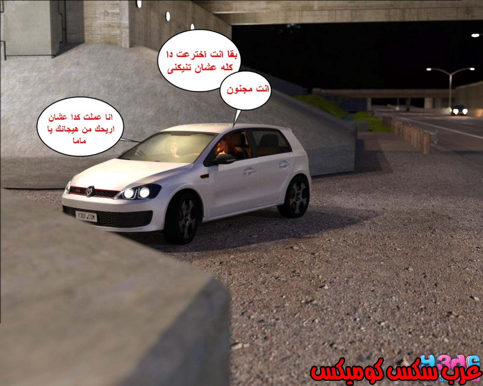 38 رئيس العمل الممحون الجزء 2