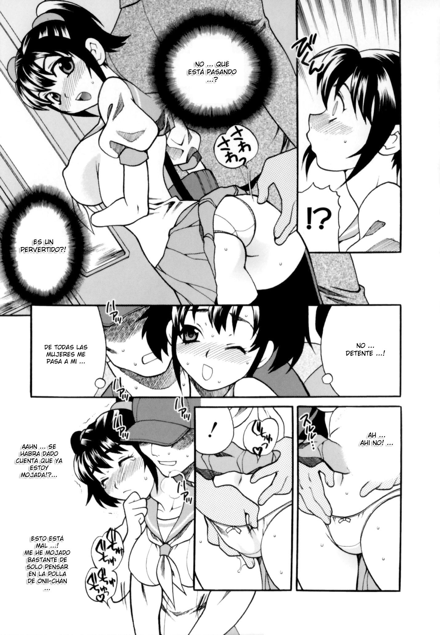 Imouto no Ana Chapter-2 - 5